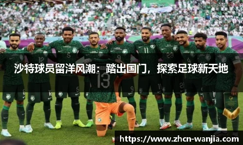 玩加电竞官方正版网站