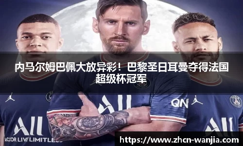 玩加电竞官网