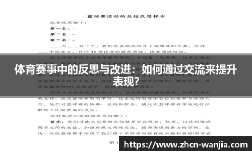 玩加电竞官网