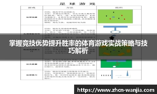 玩加电竞官网
