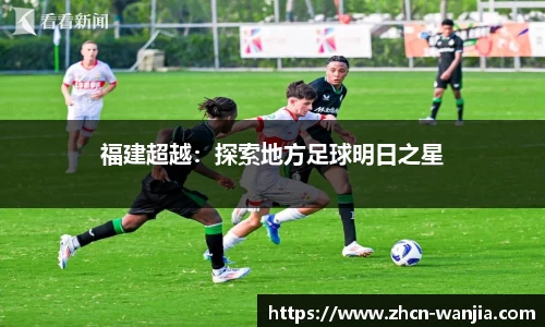 玩加电竞