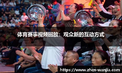 玩加电竞