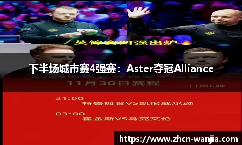 玩加电竞官方网站