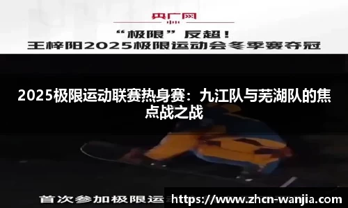 玩加电竞官方网站