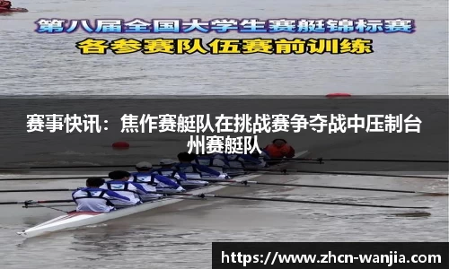 玩加电竞