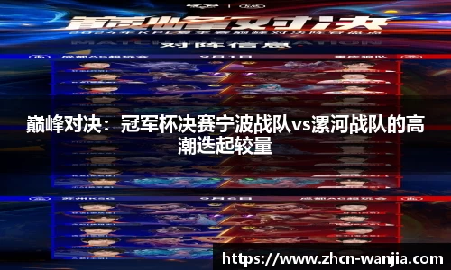 玩加电竞官方网站