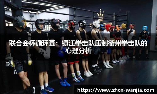 玩加电竞官网