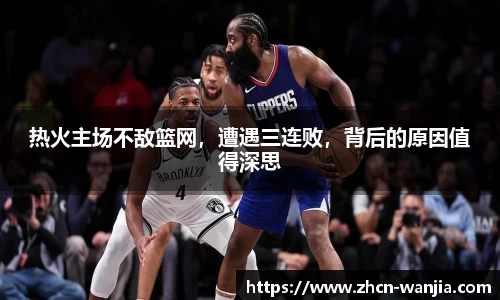 玩加电竞官方网站