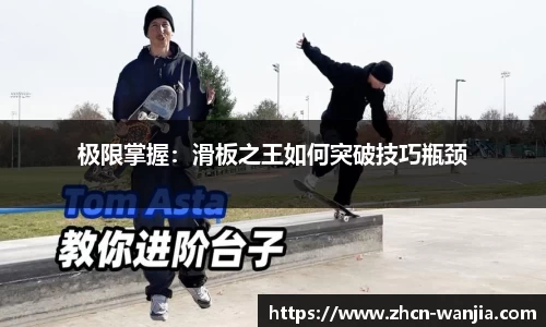 玩加电竞