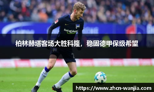 玩加电竞