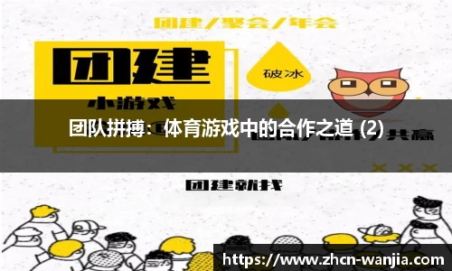 玩加电竞官方正版网站