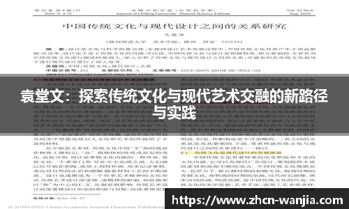 玩加电竞
