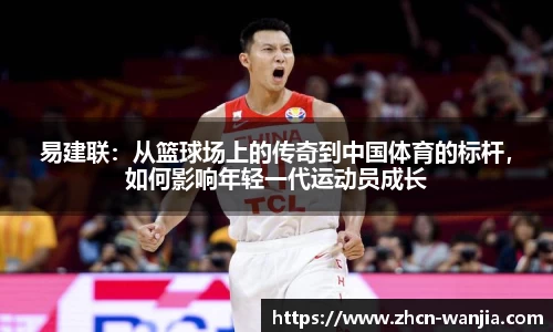 玩加电竞官网